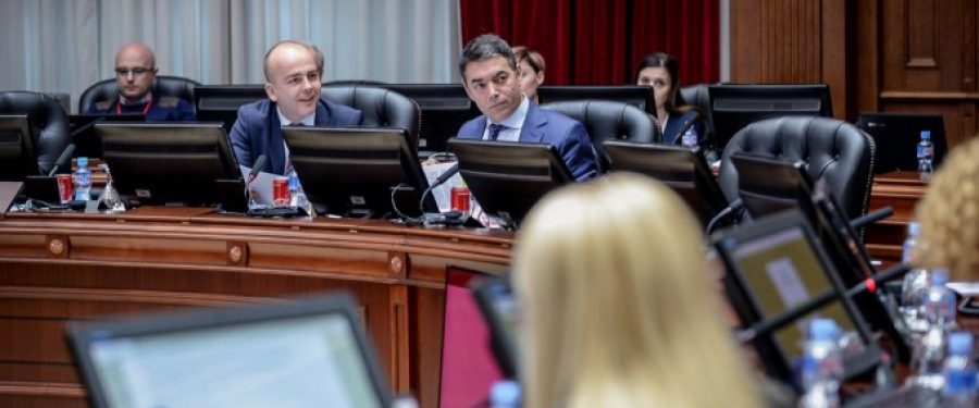 MIA, Elem dhe Postat me emra të ri, ja vendimi i qeverisë