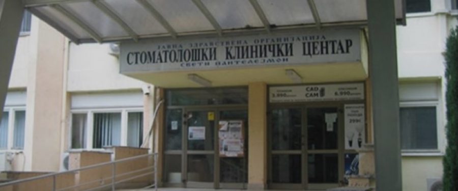 26 vjeçari nga Shkupi kapet duke vjedhur në Klinikën e Stomatologjisë